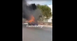 Απίστευτο! Αυτοκίνητο εν κινήσει τυλίχθηκε στις φλόγες (vid)