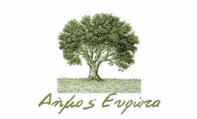 Δράσεις στήριξης πολιτών από τον δήμο Ευρώτα