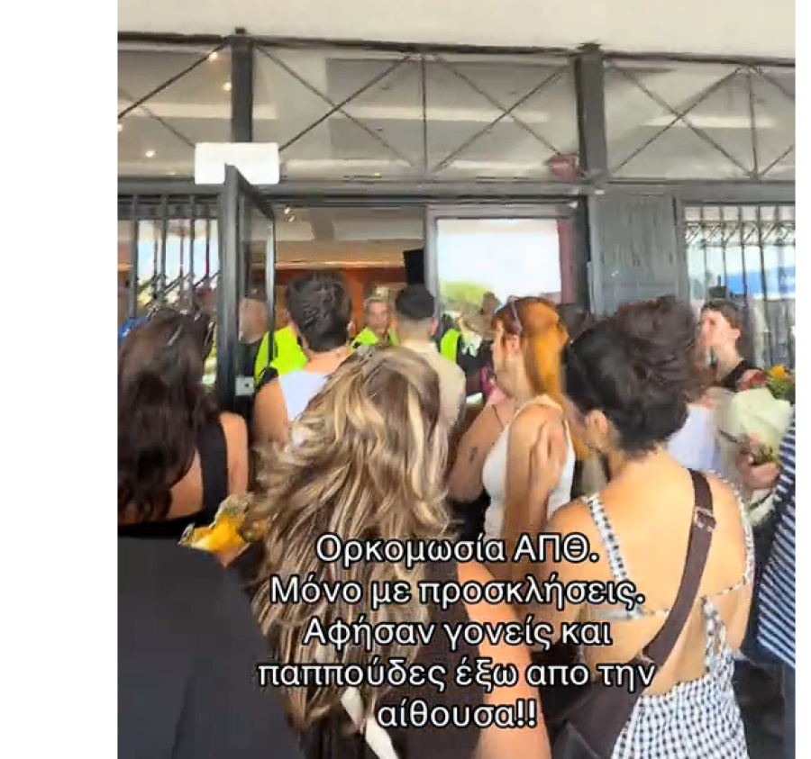 Σάλος στο ΑΠΘ: Ορκωμοσίες με «κόφτη» σε συγγενείς και φίλους – Σκηνές έντασης στην είσοδο (βίντεο)