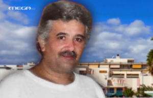 Κόρινθος: Άλυτος γρίφος η εξαφάνιση πολύτεκνου πατέρα - «Πήγε δουλειά και δεν γύρισε ποτέ»