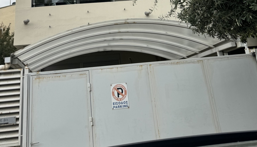 Στο σφυρί το «αρχηγείο» των υποκλοπών