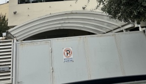 Στο σφυρί το «αρχηγείο» των υποκλοπών