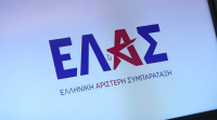ΕΛΑΣ: Το Μαξίμου επιλέγει την ανούσια πόλωση και τη διχαστική ρητορική