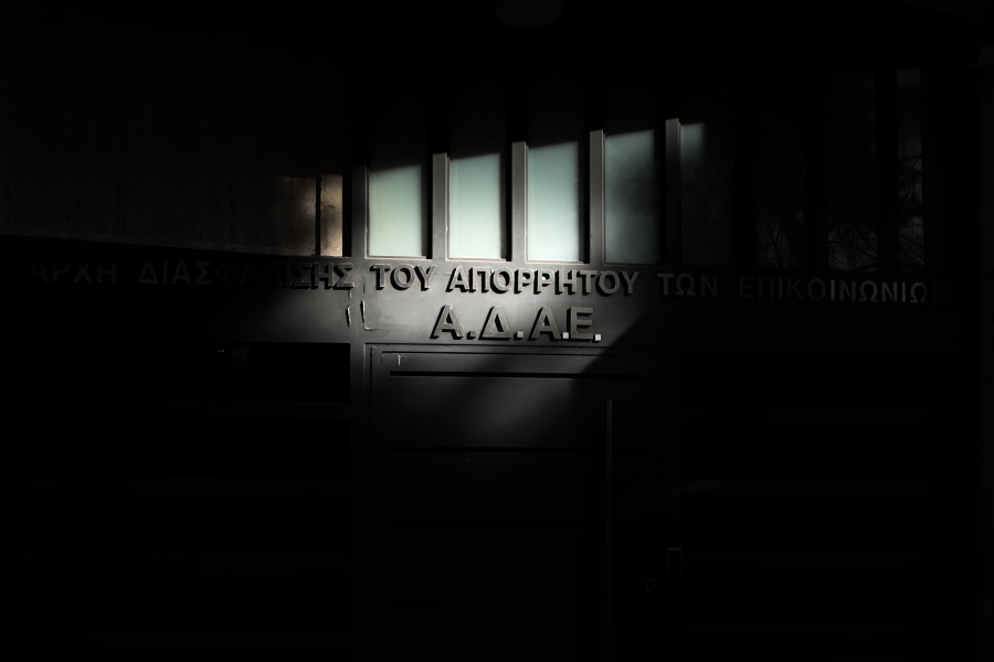 Εξηγήσεις για τους διορισμούς σε ΕΣΡ και ΑΔΑΕ ζητά το Δικαστήριο του Στρασβούργου