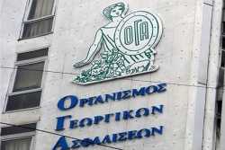 ΟΓΑ – οικογενειακά επιδόματα: Προθεσμία έως 15/01 για την αίτηση Α21