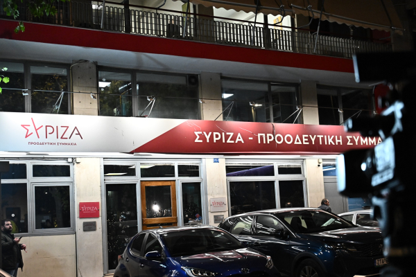 ΣΥΡΙΖΑ: Τα νέα πρόσωπα σε θέσεις ευθύνης στο Γραφείο Τύπου