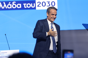 Το Μαξίμου «ξέθαψε» το διάσημο σποτ της Χίλαρι Κλίντον