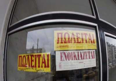 Süddeutsche Zeitung: Τούρκοι αγοράζουν σπίτια στην Ελλάδα μετά το πραξικόπημα