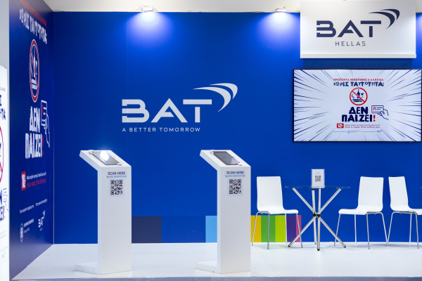 BAT Hellas: Σε 100 σημεία η πιλοτική εφαρμογή της λύσης Τεχνητής Νοημοσύνης για επαλήθευση ηλικίας των αγοραστών προϊόντων νικοτίνης