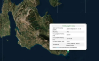Σεισμός 4,3 Ρίχτερ στην Κεφαλονιά