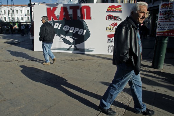 Φορολογική δήλωση 2018: Λιγότερος φόρος με έξι κινήσεις