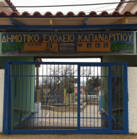 Δημοτικό Καπανδριτίου: Ετοιμόρροπο το ταβάνι σε δύο τάξεις μετά από αυτοψία – Τι καταγγέλλουν στο Dnews οι γονείς