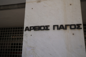 ΓΙΩΡΓΟΣ ΚΟΝΤΑΡΙΝΗΣ/EUROKINISSI