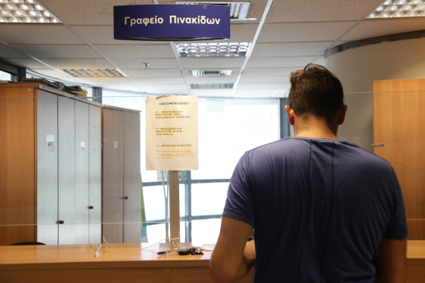 Πάσχα 2023: Επιστρέφονται από σήμερα πινακίδες και διπλώματα αλλά... όχι σε όλους