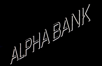 Alpha Bank: Αποχώρηση Φιλάρετου - Η νέα σύνθεση της Εκτελεστικής Επιτροπής