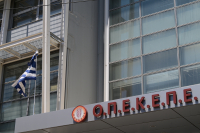 ΟΠΕΚΕΠΕ: Οι δύο οικογένειες από τη Θεσσαλία, η ιδιόχειρη διαθήκη και τα βοσκοτόπια στο... δάσος του Γράμμου