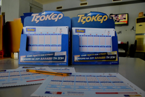Τζόκερ 11/9/2025: Απόψε η νέα κλήρωση, για ένα εκατ. ευρώ