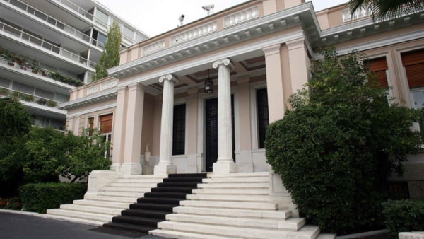 Η νέα σύνθεση του Μαξίμου