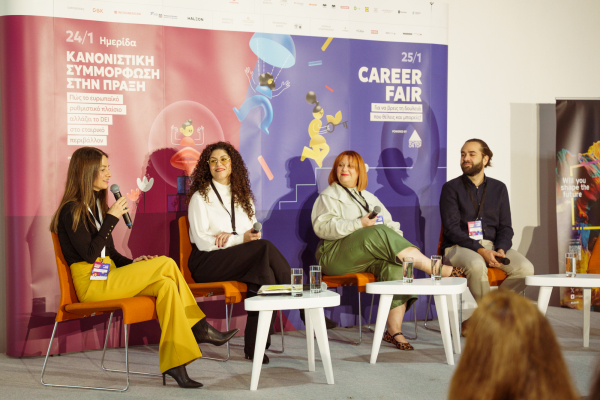 Vodafone Ελλάδας: Σχεδόν μηδενική η μισθολογική διαφορά των δύο φύλων