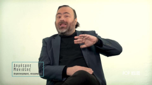 Δημήτρης N. Μανιάτης: Τα τρία ΠΑΣΟΚ