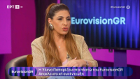 Έλενα Παπαρίζου: Μου αρέσει πολύ ο Akylas, είναι τσαχπίνης και «τσαλακώνεται»