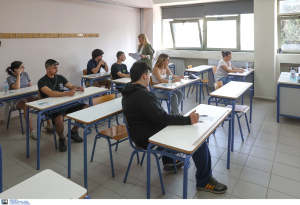 Πανελλήνιες 2024 ΓΕΛ: Τι ώρα θα ανακοινωθούν τα θέματα στα Λατινικά, Χημεία και Πληροφορική