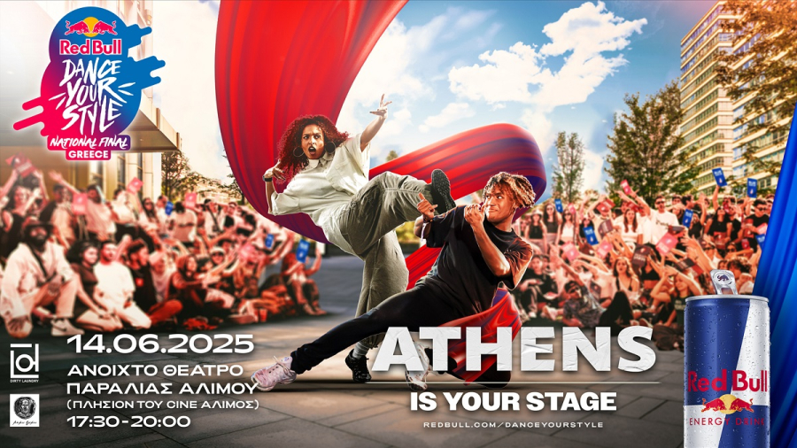 Red Bull Dance Your Style: ο ελληνικός τελικός του κορυφαίου street dance event έρχεται στο Ανοιχτό Θέατρο Παραλίας Αλίμου