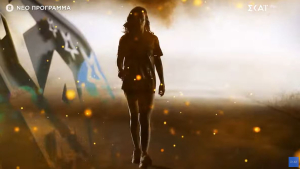 Έρχεται το Exathlon και φέρνει ραγδαίες αλλαγές και ανακατατάξεις