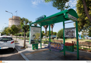 photo: Eurokinissi