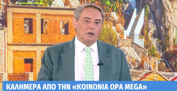 Χασαπόπουλος για κηδεία Μαζωνάκη: «Ο Σάκης Ρουβάς γιατί δεν πήγε;»