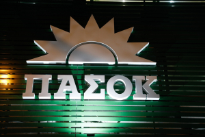 ΠΑΣΟΚ: «Αποκαλύφθηκε ότι το αρχείο παρακολούθησης του Νίκου Ανδρουλάκη καταστράφηκε»
