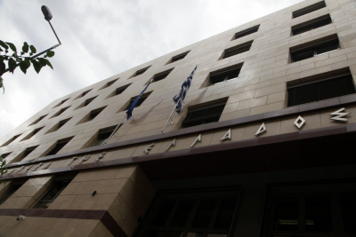 ΑΣΕΠ: Νέες προσλήψεις στην Τράπεζα Ελλάδας, χωρίς νέα προκήρυξη