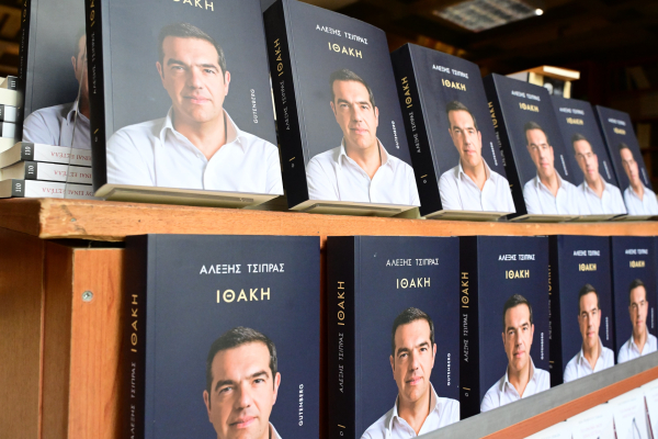 Ο Τσίπρας κλείνει λογαριασμούς με το παρελθόν - Οι αντιδράσεις των «πρώην»