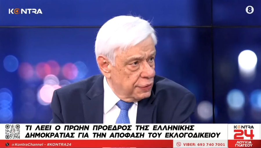 Πρ.Παυλόπουλος: Ξεκάθαρο το τοπίο για τις αυξημένες πλειοψηφίες