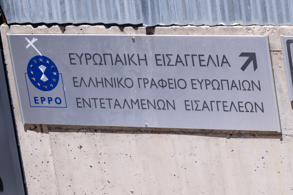 Διαβολική σκέψη...