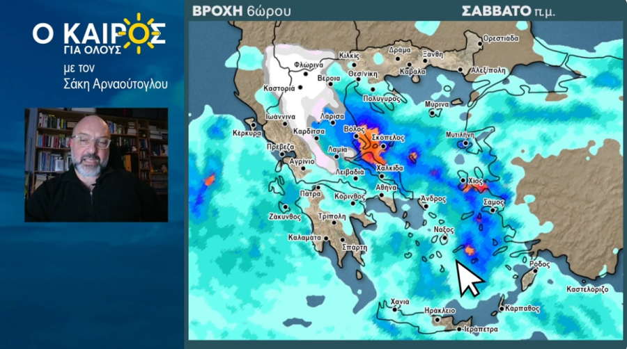 Σάκης Αρναούτογλου: Το μήνυμα στους πολίτες για την κακοκαιρία - Που θα έχουμε χιόνια