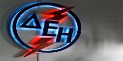 Με τα ίδια δικαιώματα οι εργαζόμενοι της ΔΕΗ στην νέα ''μικρή'' εταιρεία