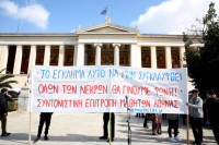 Tέμπη: Οι καθηγητές στηρίζουν τα μαθητικά συλλαλητήρια με στάσεις εργασίας στις 26/2