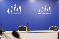 Νέα Δημοκρατία: Παραίτηση του «σαμαρικού» Δημήτρη Χριστογιάννη