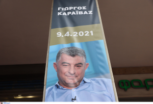 Δολοφονία Καραϊβάζ: Καταστράφηκε CD που είχε συνομιλίες του με ανώτερους αξιωματούχους - Το τρύπησαν με συρραπτικό
