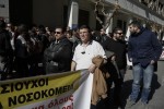 Απεργούν οι νοσοκομειακοί αύριο Πέμπτη