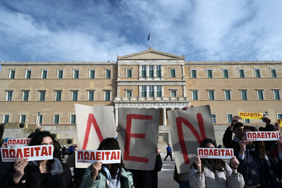 Πανεκπαιδευτικά συλλαλητήρια σε όλη τη χώρα – Τρίωρη στάση εργασίας και καταλήψεις