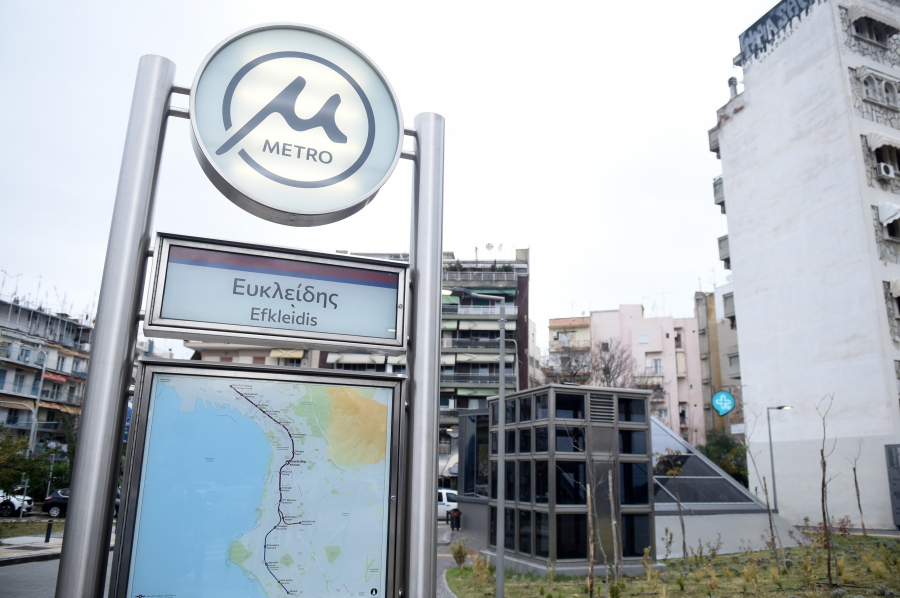 Μετρό Θεσσαλονίκης: Η ανακοίνωση της εταιρείας για το χάος- «Λόγω διακοπής ηλεκτροδότησης της γραμμής»
