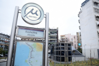 Μετρό Θεσσαλονίκης: Η ανακοίνωση της εταιρείας για το χάος- «Λόγω διακοπής ηλεκτροδότησης της γραμμής»