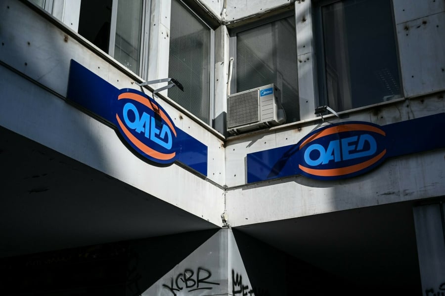 ΟΑΕΔ - ΔΥΠΑ: Καταβάλλεται σήμερα το «μπόνους» των 300 ευρώ σε επιπλέον άνεργους