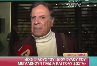Χάρης Ρώμας: «Έχω φίλους του ίδιου φύλου που μεγαλώνουν παιδιά και πολύ σωστά»