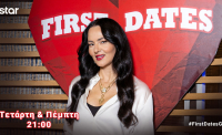 «First Dates»: Έξι άτομα που ψάχνουν την αγάπη – Τα ζευγάρια που υποδέχεται απόψε η Ζενεβιέβ