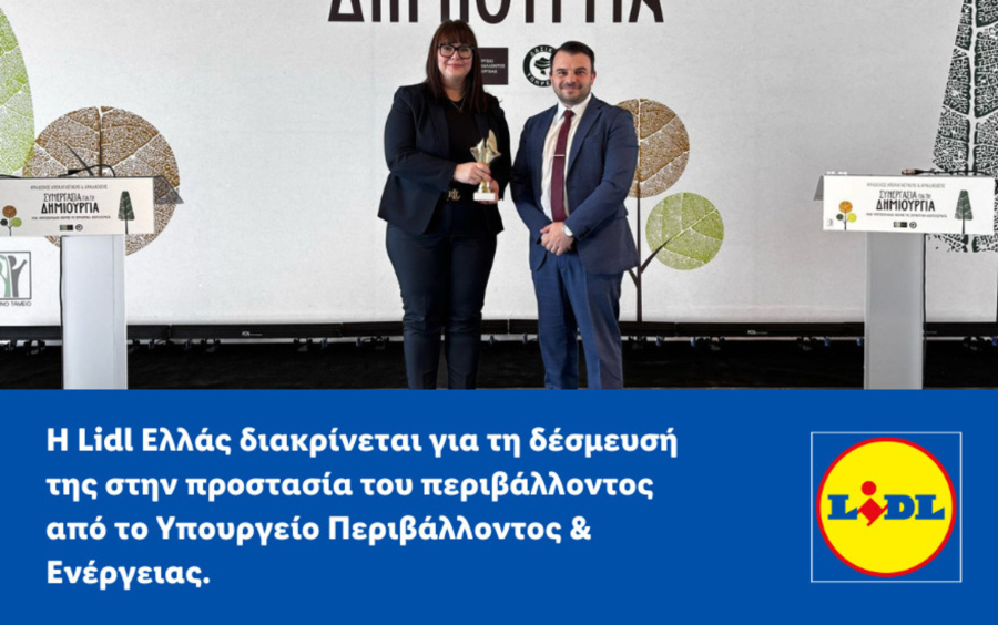 Η Lidl Ελλάς διακρίνεται για τη δέσμευσή της στην προστασία του περιβάλλοντος από το Υπουργείο Περιβάλλοντος &amp; Ενέργειας