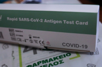 Νέα οδηγία, δεν χρειάζεται PCR μετά από θετικό rapid test