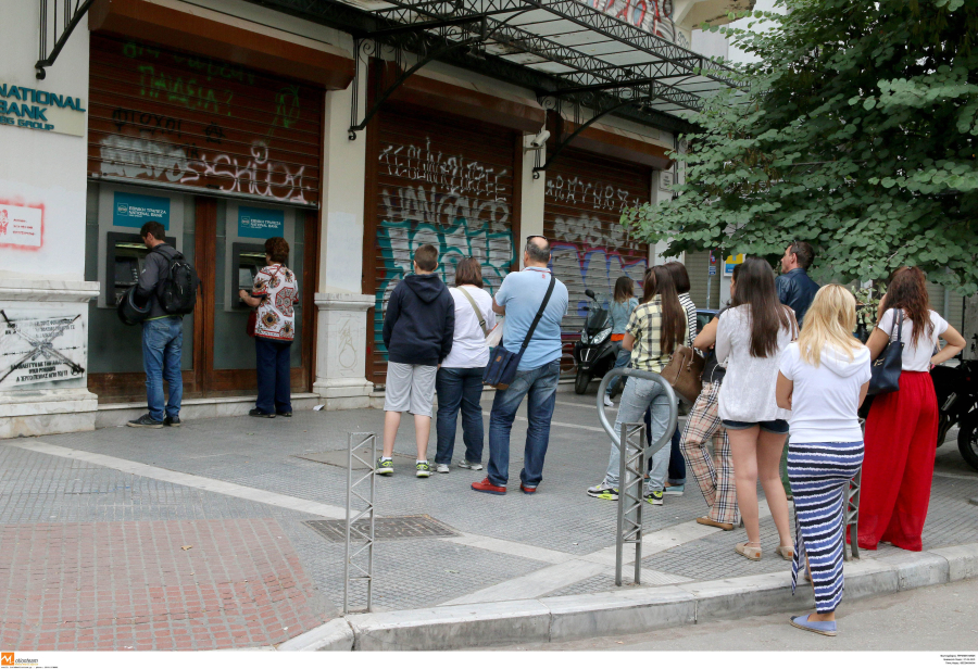 Ξεκίνησαν οι πληρωμές για τις συντάξεις Αυγούστου -Το χρονοδιάγραμμα και για τις συντάξεις Σεπτεμβρίου